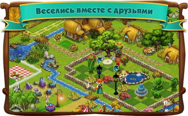 офигенная китайская игрушка играть онлайн