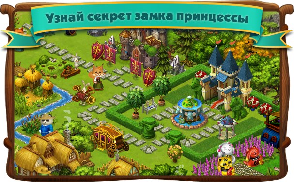офигенная китайская игрушка играть онлайн
